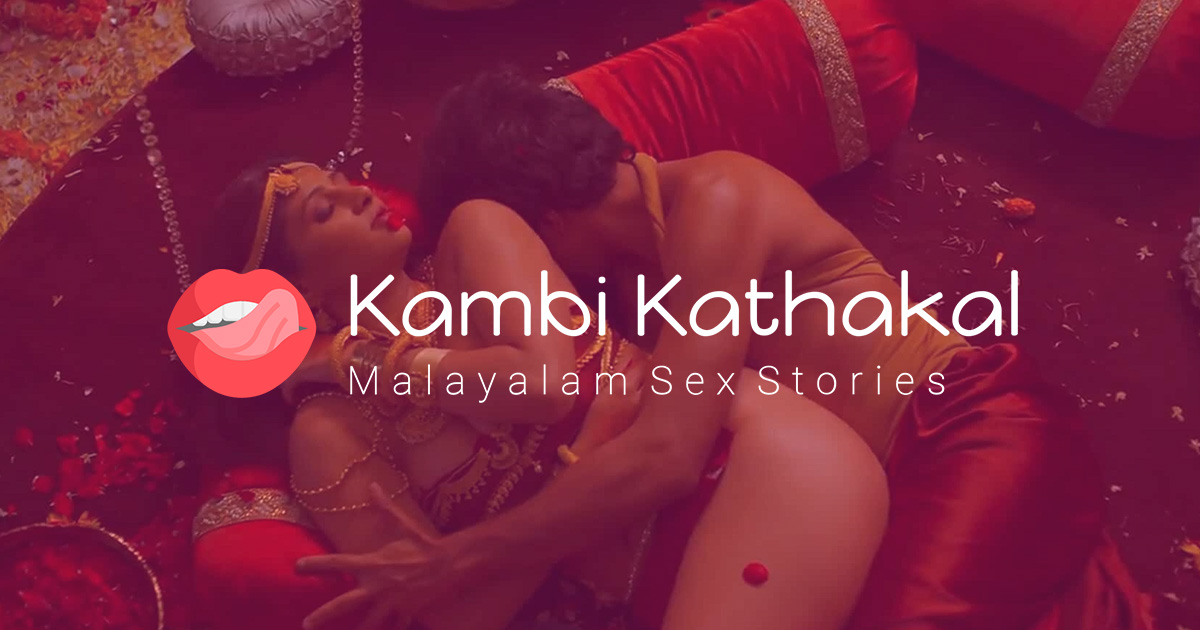 kambikathakal.org - Malayalam Kambi Kathakal